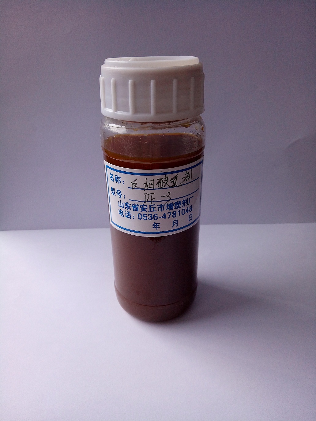 反相破乳劑 --DF系列 DF-4、9、11、15